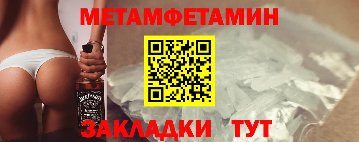 Амфетамин Premium  Вход с VPN  Amphetamine  Курск 