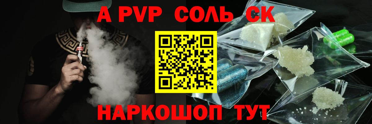 A PVP СК КРИС  А ПВП крисы CK  Курск  Вход с VPN 
