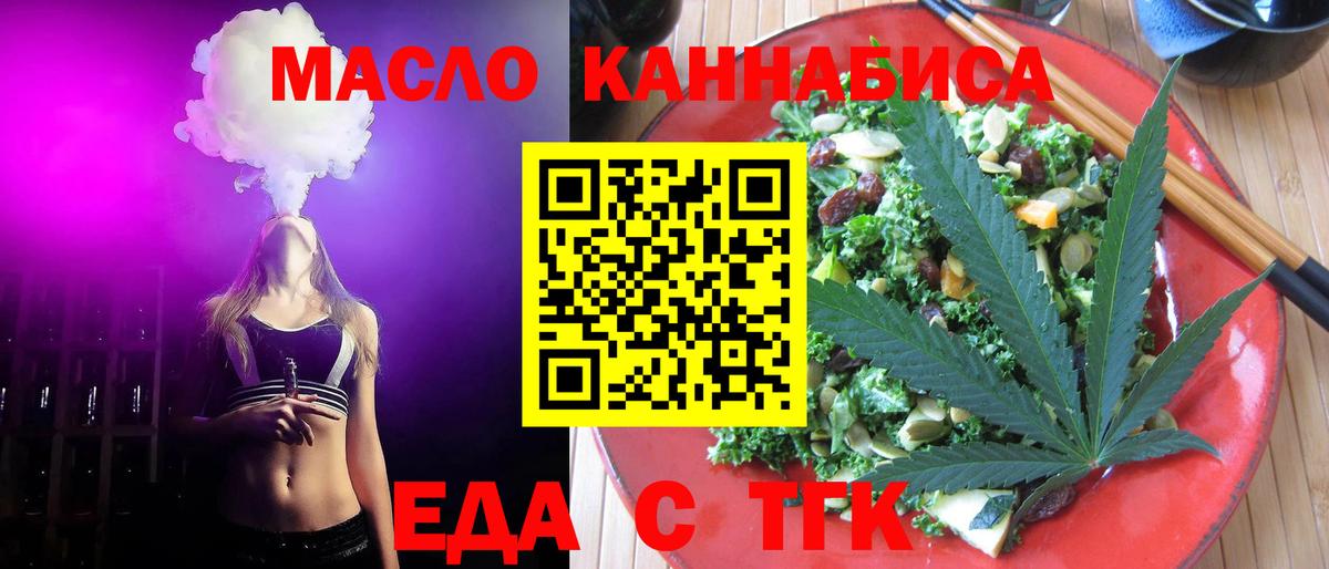 Canna-Cookies конопля Курск