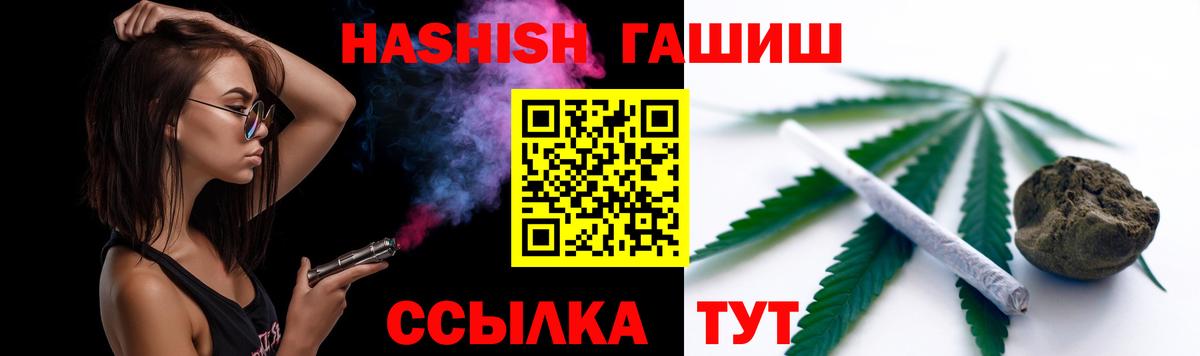 ГАШИШ AMNESIA HAZE Курск