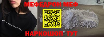 кристаллы Заволжье