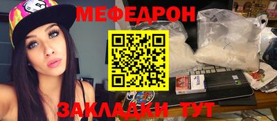 кристаллы Заволжье