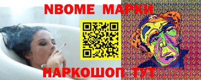jwh Жуковский