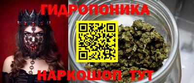 кристаллы Заволжье