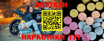 кристаллы Заволжье