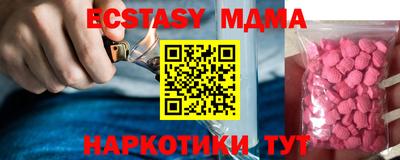 кристаллы Заволжье