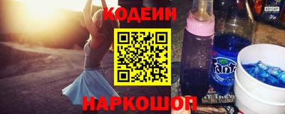 кристаллы Заволжье