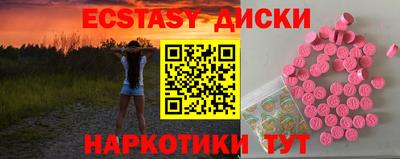 кристаллы Заволжье