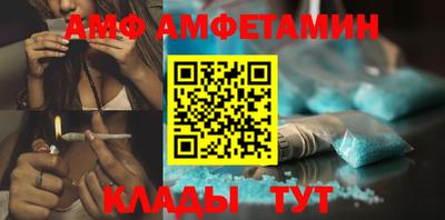 кристаллы Заволжье