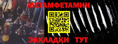 кристаллы Заволжье