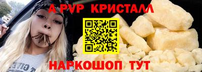 кристаллы Заволжье