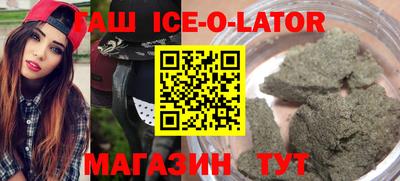 кристаллы Заволжье