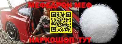mdma Заводоуковск