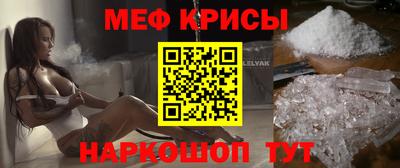 кристаллы Заволжье