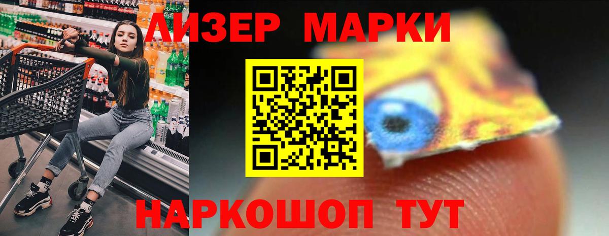 Курск  Лсд 25 экстази ecstasy  ОМГ ОМГ ссылка  Вход с VPN 
