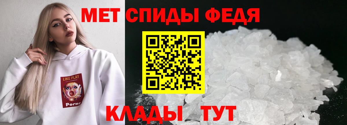 Первитин пудра Курск