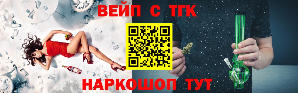 Дистиллят ТГК концентрат Курск